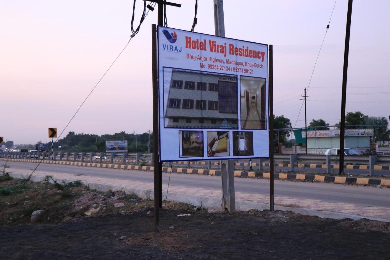 بهوي Hotel Viraj Residency المظهر الخارجي الصورة